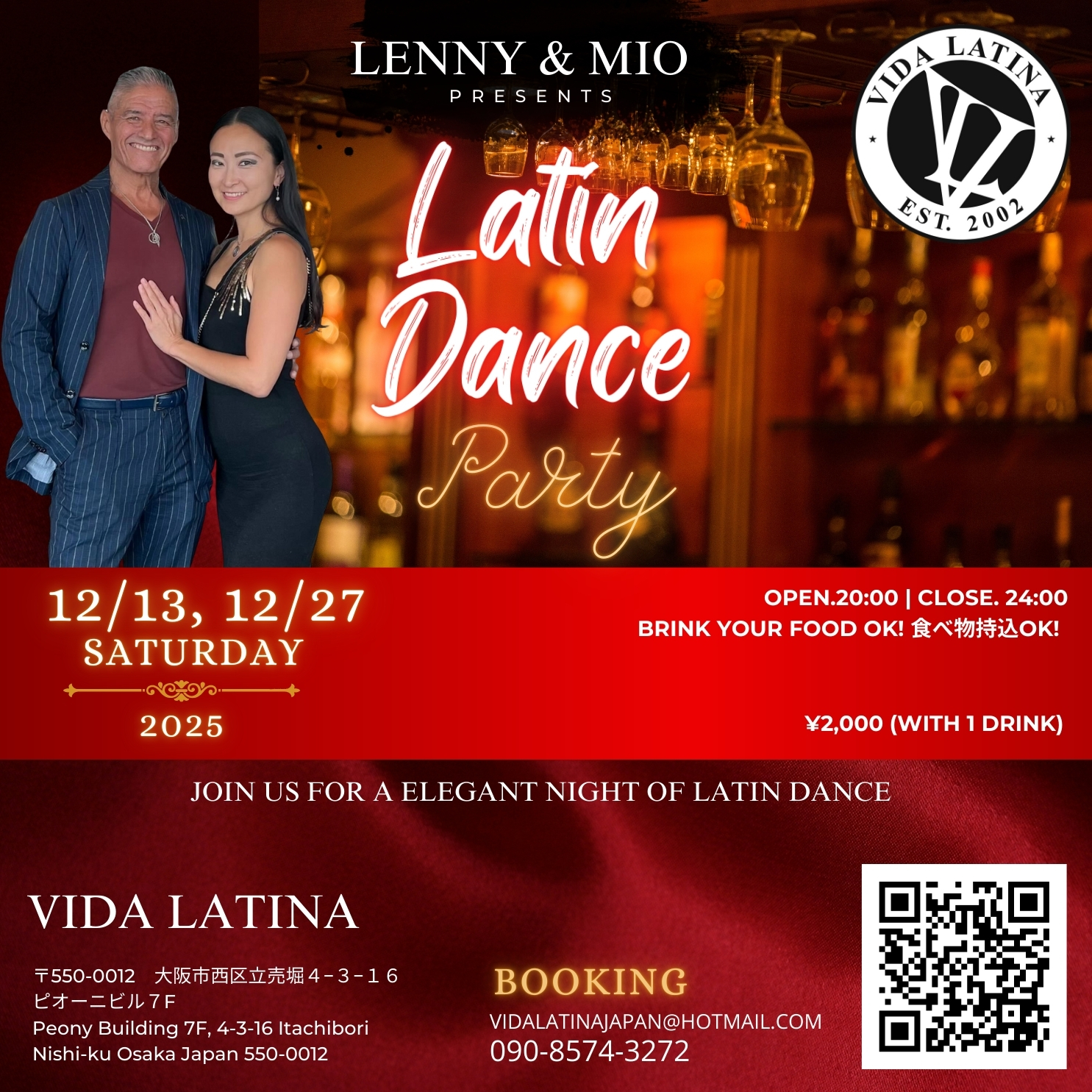 SALSA BACAHTA OSAKA EVENTS